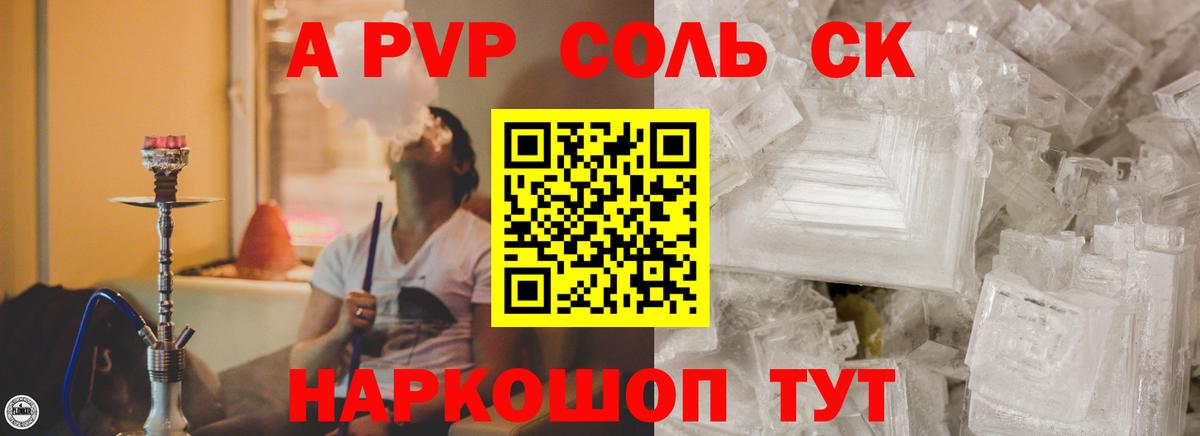 Амфетамин Джанкой