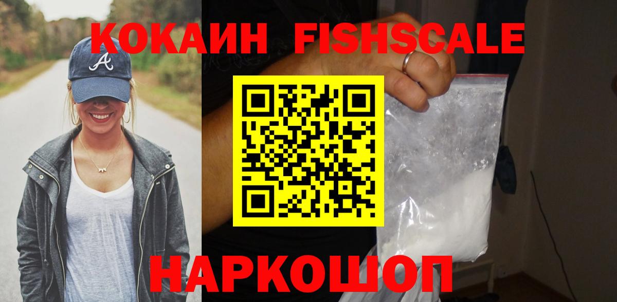 Cocaine Перу Джанкой