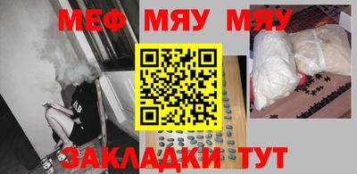 стафф Балаково
