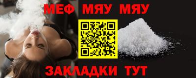 альфа пвп VHQ Балашиха