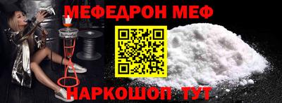 альфа пвп VHQ Балашиха