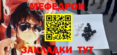 стафф Балаково