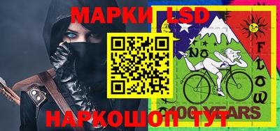 стафф Балаково
