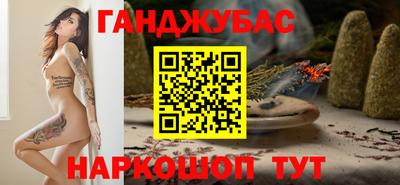 стафф Балаково