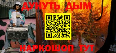 стафф Балаково