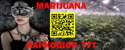 стафф Балаково