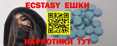 стафф Балаково