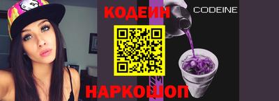 стафф Балаково