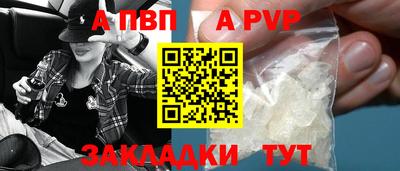 альфа пвп VHQ Балашиха