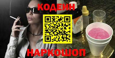 стафф Балаково