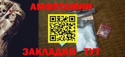 стафф Балаково