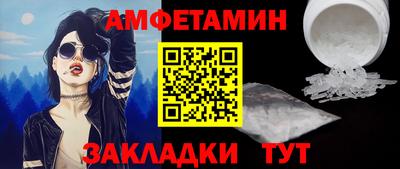 альфа пвп VHQ Балашиха