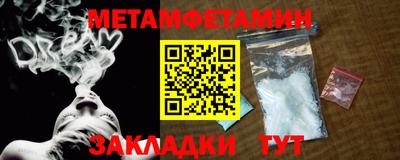 альфа пвп VHQ Балашиха