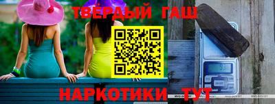 стафф Балаково