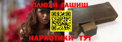 стафф Балаково