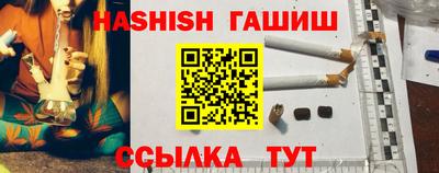 альфа пвп VHQ Балашиха