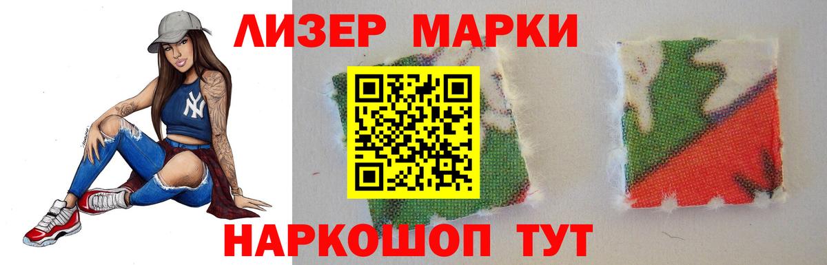 ЛСД экстази кислота  ЛСД экстази кислота  Джанкой  Вход с VPN 