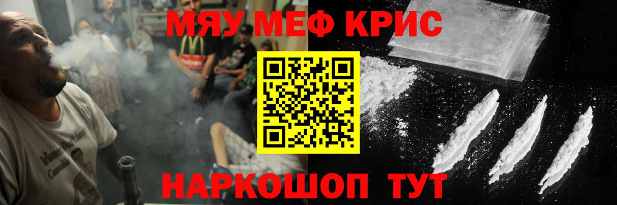 Cocaine  МАРИХУАНА  Вход с VPN  Alpha-PVP СОЛЬ кристаллы  Мефедрон кристаллы  Джанкой  Продажа наркотиков  ГАШ 