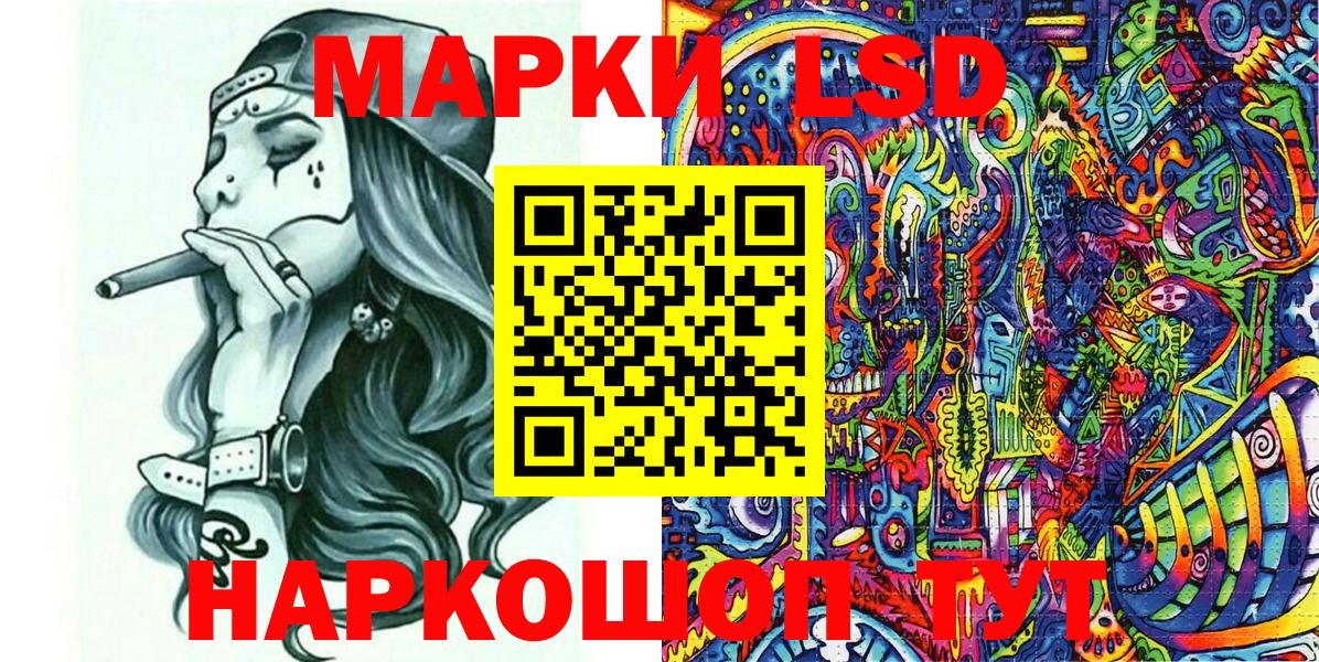 Марки N-bome 1,5мг Джанкой