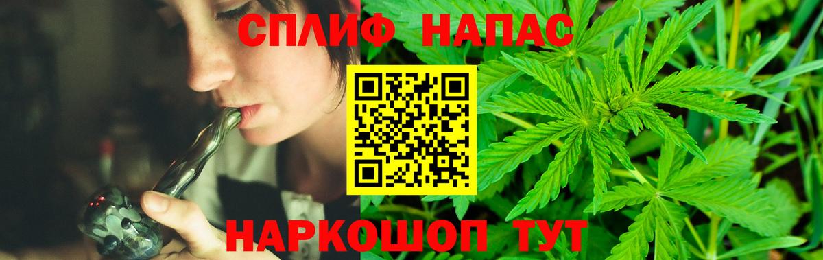 Бошки марихуана семена  МАРИХУАНА AK-47  Джанкой  Вход с VPN  Бошки марихуана AK-47 