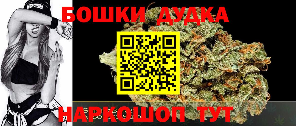 Канабис конопля Джанкой
